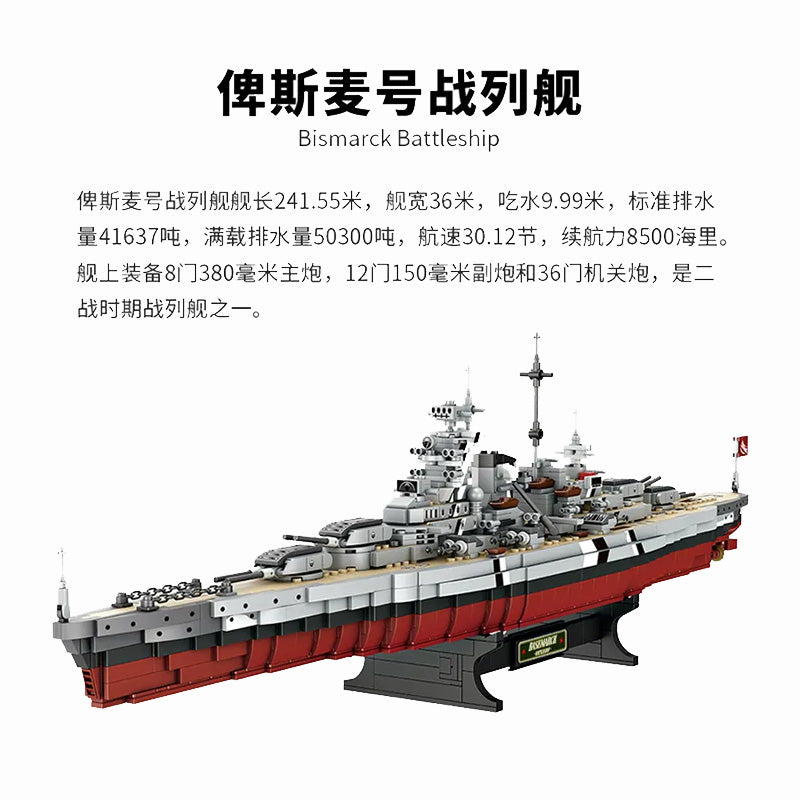 Forange FC-4201 Battleship Bismarck