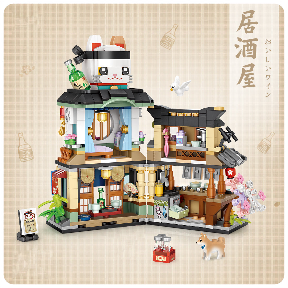 Japanese izakaya model mini MOC