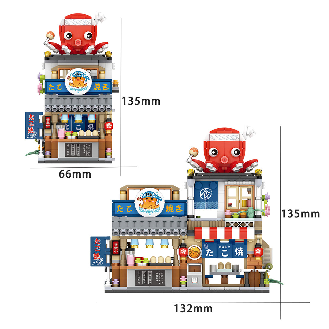 Japanese Street View Series Takoyaki Shop MOC