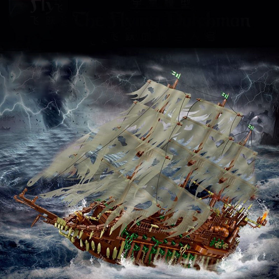 Steam Pirate Ship MOC
