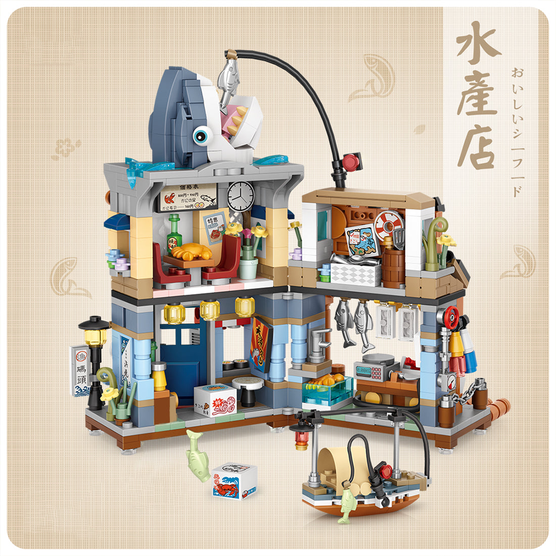 The Japanese Seafood Shop MOC