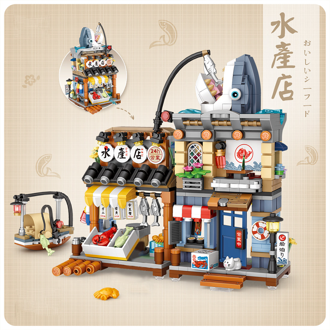The Japanese Seafood Shop MOC